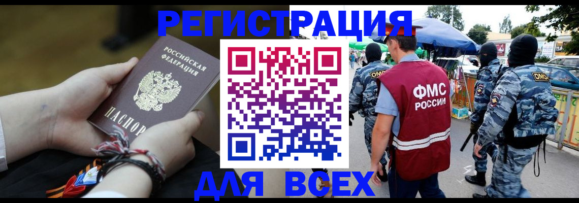 форма 3 в Стерлитамаке